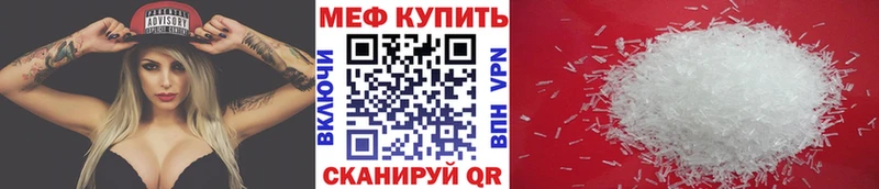 Все наркотики Ялуторовск ГАШИШ  Cocaine  MEGA tor  МЕФ  A-PVP 