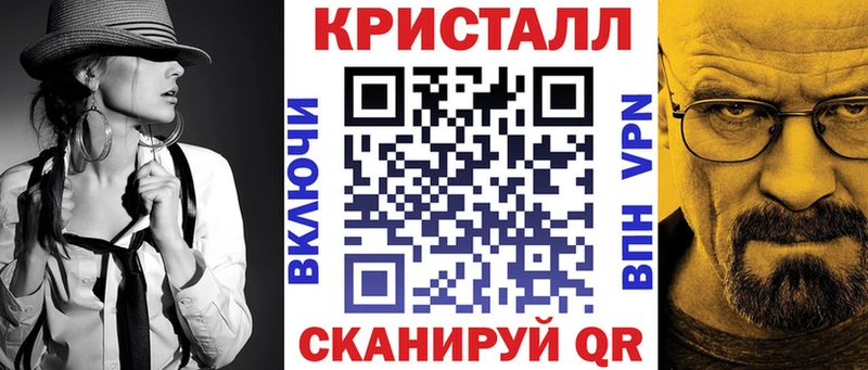 дарк нет официальный сайт хочу наркоту Ялуторовск АМФЕТАМИН Premium
