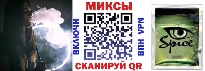 Бутират GHB купить Ялуторовск