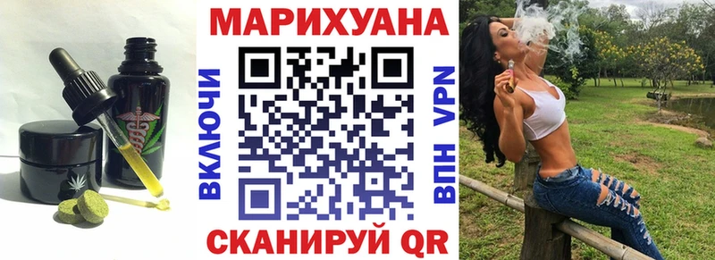 Cannafood конопля Ялуторовск
