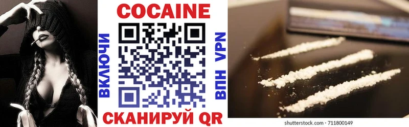 КОКАИН 99%  blacksprut как зайти  Ялуторовск 