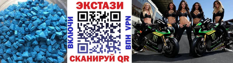 ЭКСТАЗИ бентли  darknet состав  Ялуторовск 