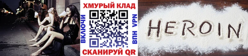 где можно купить   Ялуторовск  Героин белый 