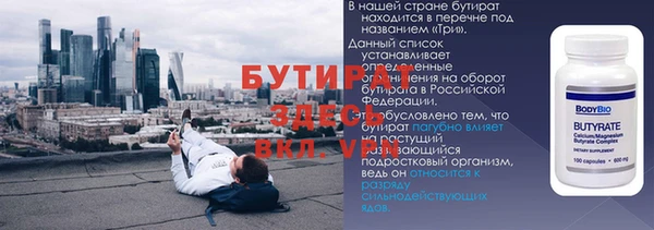 PSILOCYBIN Арсеньев