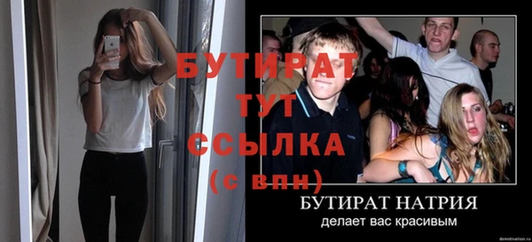 скорость Аркадак