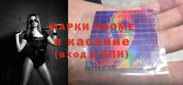 МДМА Балабаново