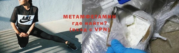 экстази Армянск