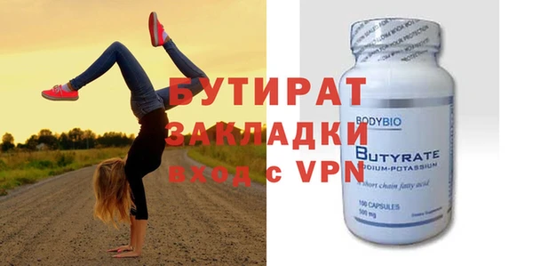 экстази Армянск