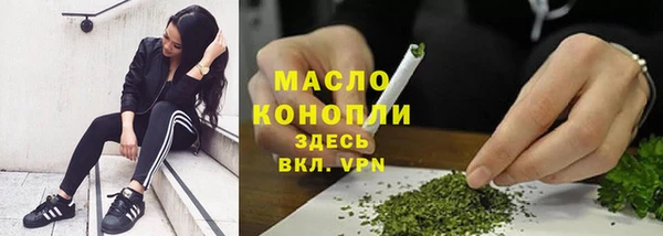 MDMA Балахна