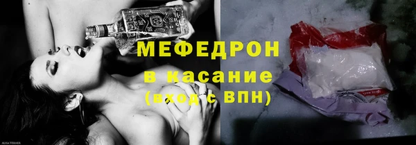 скорость Аркадак