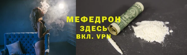 экстази Армянск
