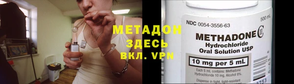 экстази Армянск