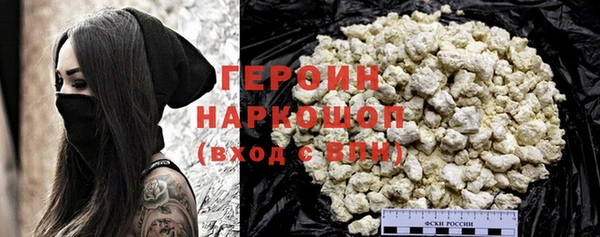 МДМА Балабаново