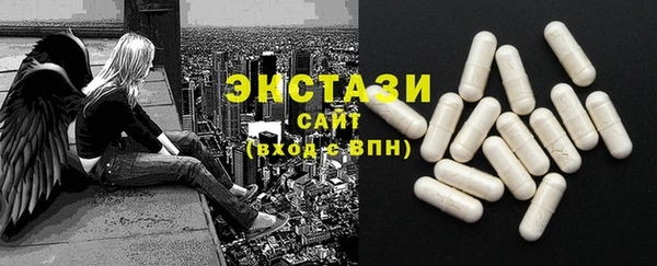 экстази Армянск