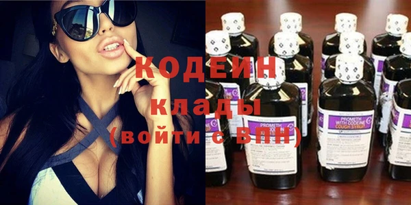 экстази Армянск