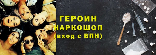 марихуана Баксан