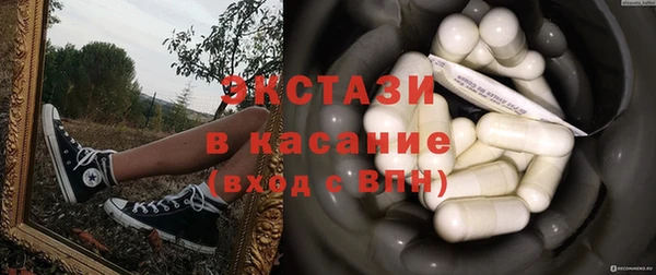 МДМА Балабаново