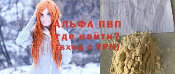 MDMA Балахна