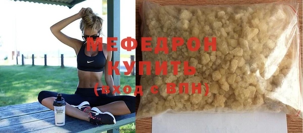 МДМА Балабаново