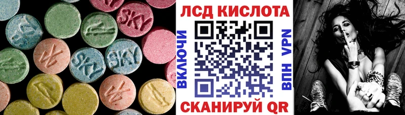 Лсд 25 экстази кислота хочу Ялуторовск