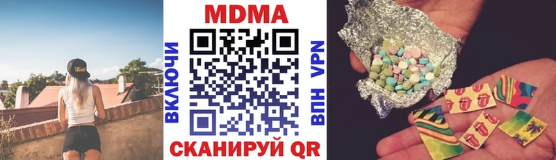 МДМА Molly  shop клад  Ялуторовск  цены   blacksprut онион 