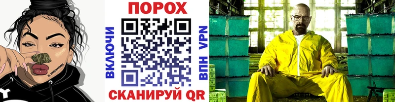 что такое наркотик  Ялуторовск  МЕГА ONION  МЕТАМФЕТАМИН мет 