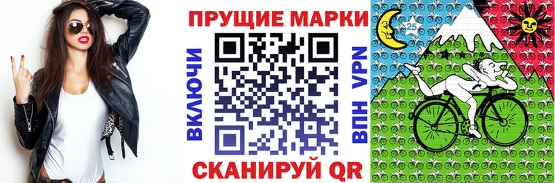 Марки 25I-NBOMe 1500мкг  где продают наркотики  Ялуторовск 