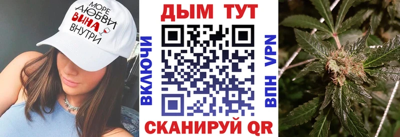 Бошки марихуана планчик  гидра маркетплейс  Ялуторовск 